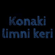 /customerDocs/images/avatars/24335/24335-ΕΣΤΙΑΤΟΡΙΟ-ΤΑΒΕΡΝΑ-ΦΡΕΣΚΑ ΨΑΡΙΑ-ΘΑΛΑΣΣΙΝΑ-RESTAURANT-FRESH FISH-LIVE MUSIC-ΚΟΝΑΚΙ-ΛΙΜΝΗ ΚΕΡΙΟΥ-ΖΑΚΥΝΘΟΣ-ZANTE-LOGO.png